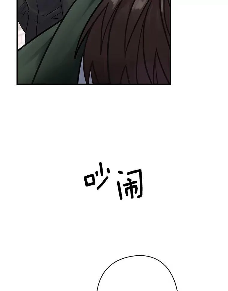 21.公爵 第64页