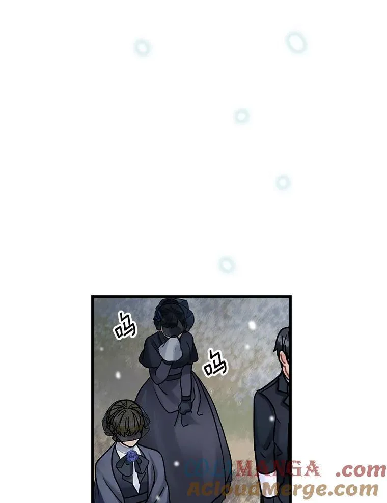 21.公爵 第97页
