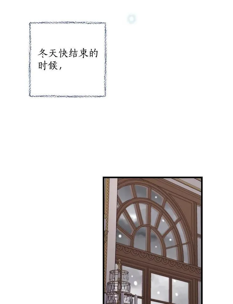 21.公爵 第103页
