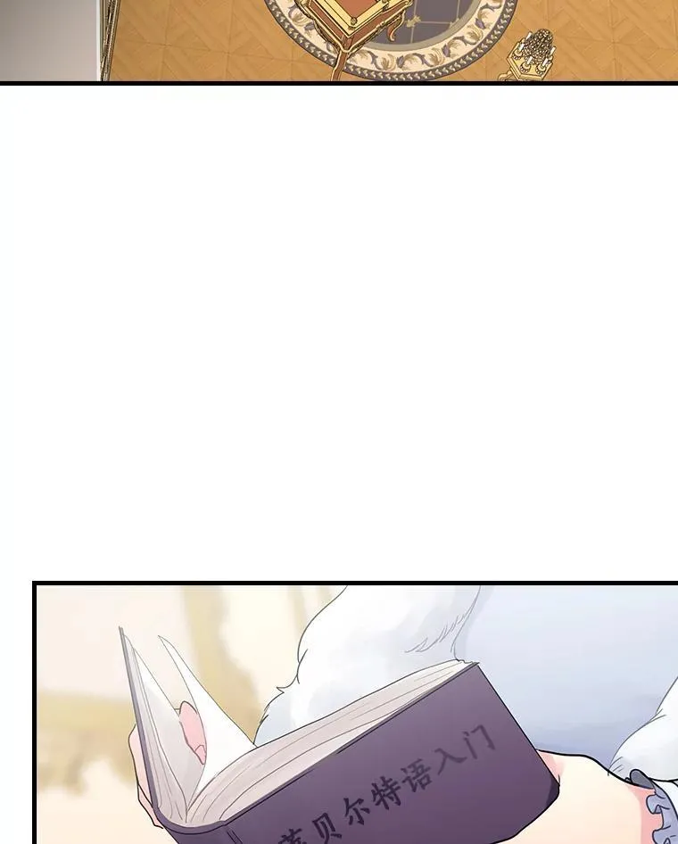 21.公爵 第107页