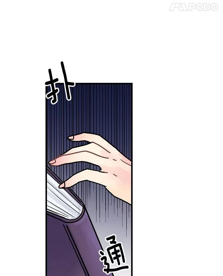 21.公爵 第116页