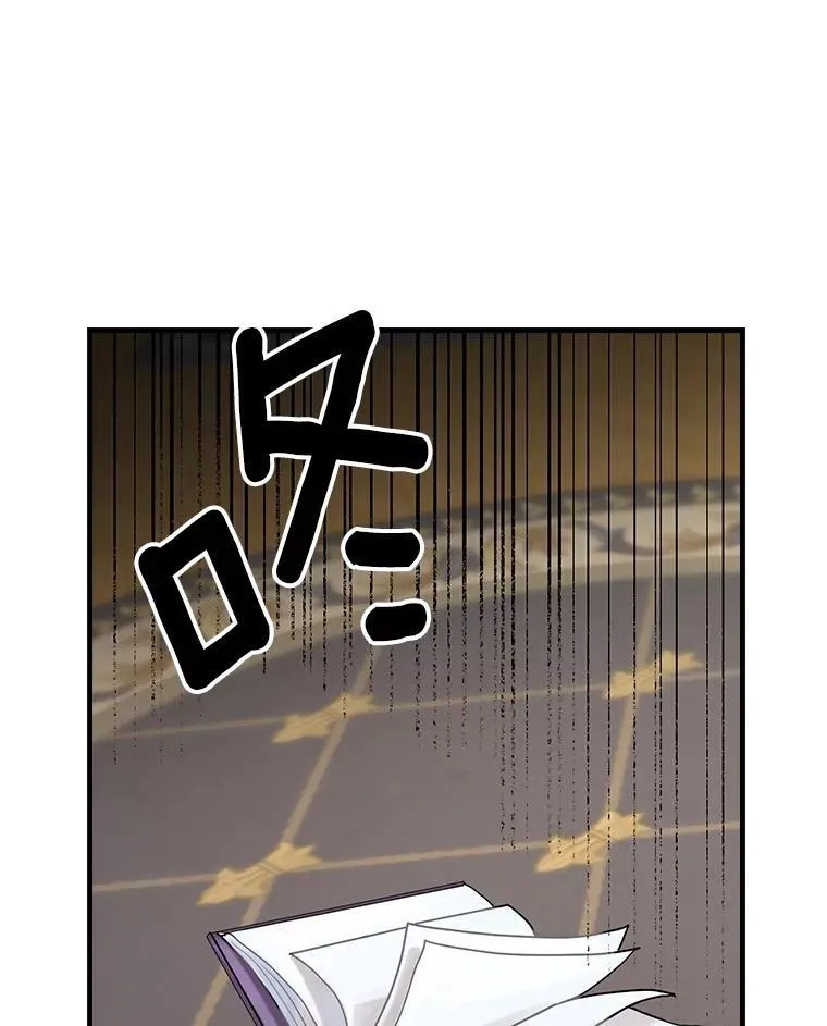 21.公爵 第118页