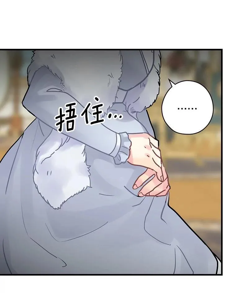 21.公爵 第120页