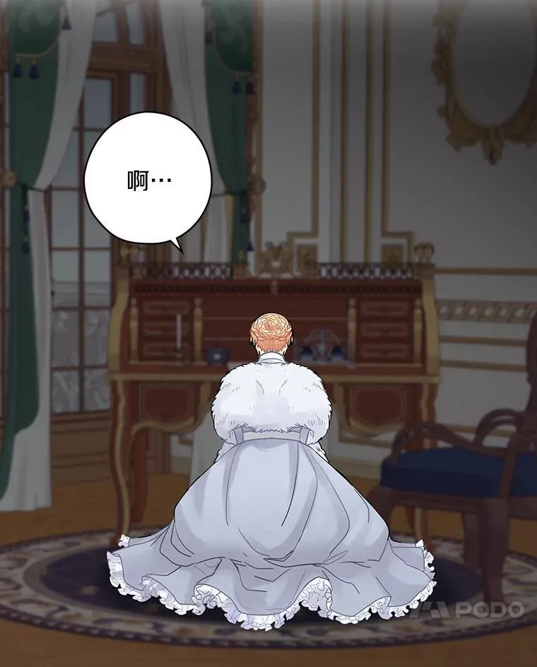 21.公爵 第122页