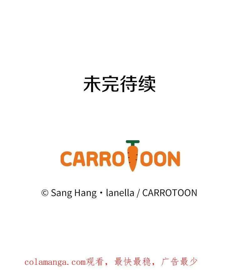 21.公爵 第124页