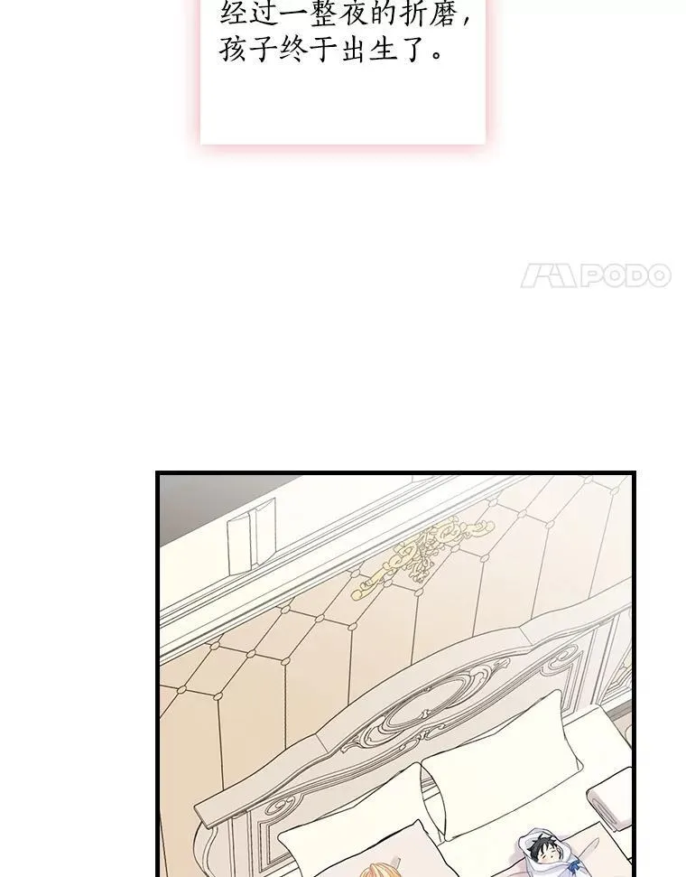 22.心烦 第4页