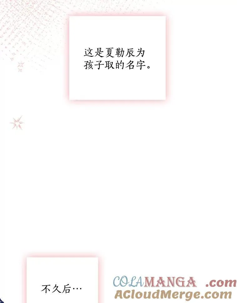 22.心烦 第9页