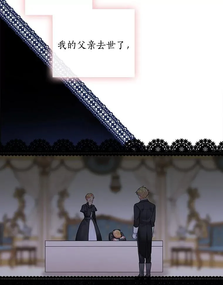 22.心烦 第10页