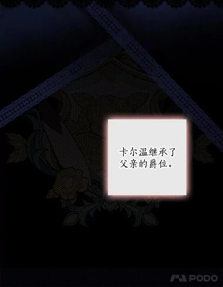 22.心烦 第11页