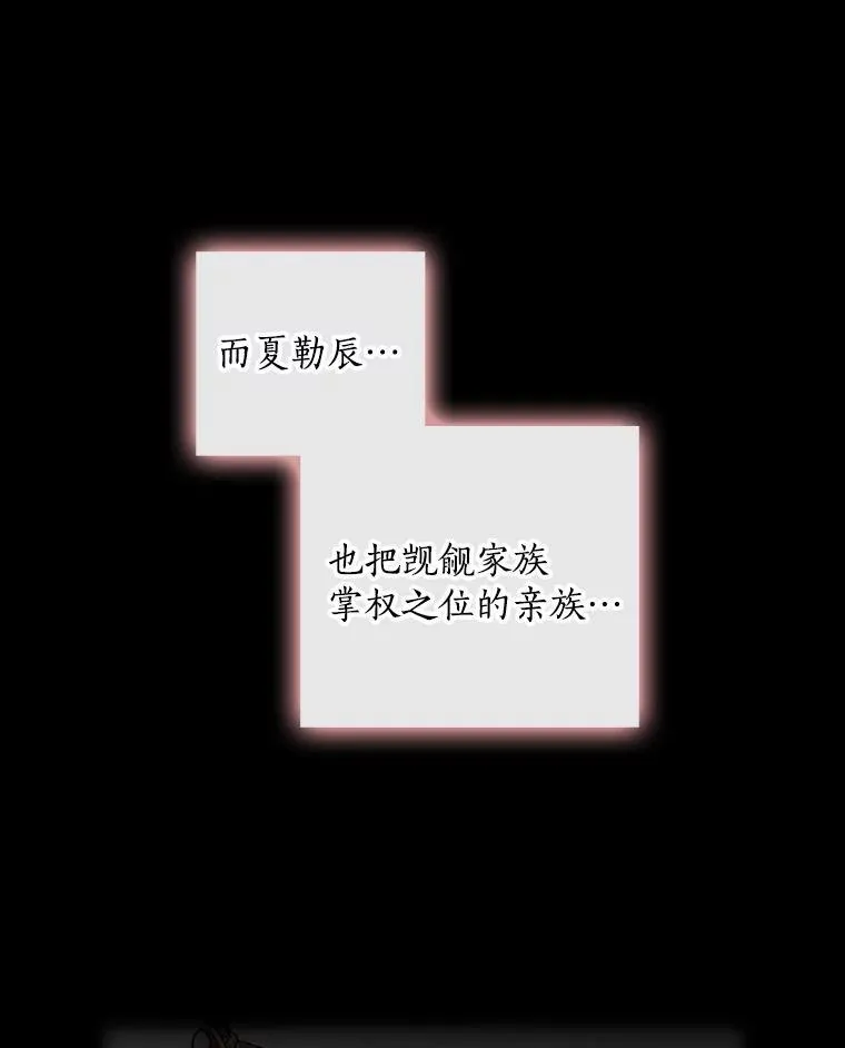 22.心烦 第12页