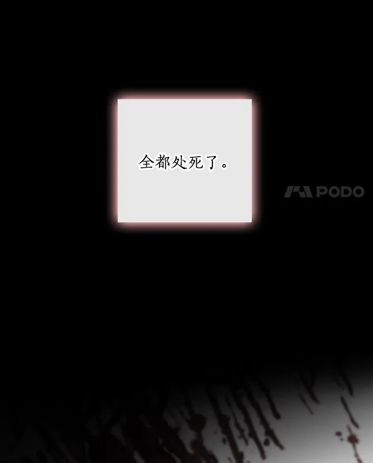 22.心烦 第14页