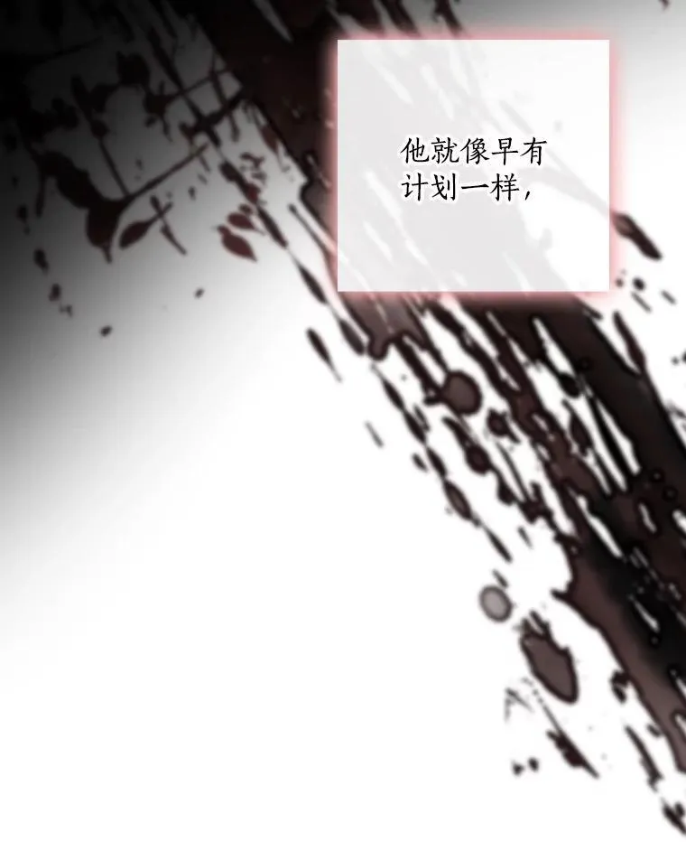 22.心烦 第15页
