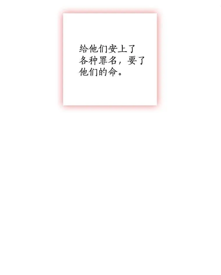 22.心烦 第16页