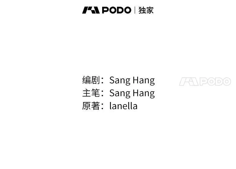 22.心烦 第18页