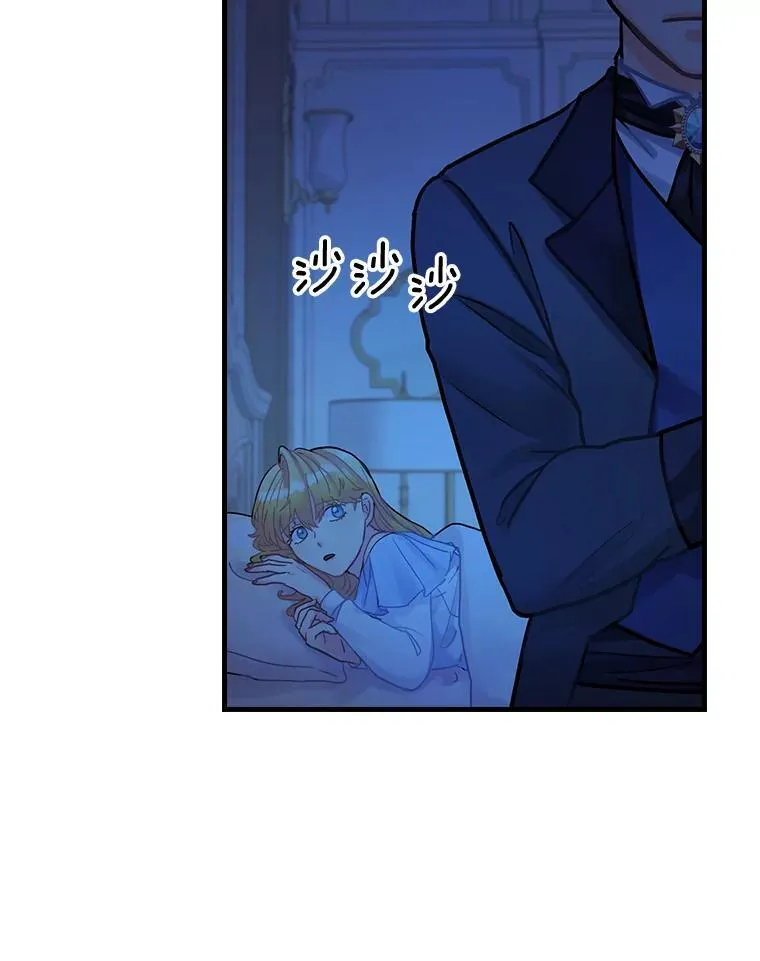 22.心烦 第20页