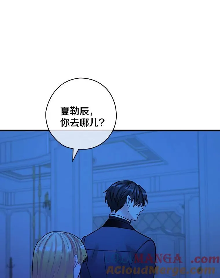 22.心烦 第21页