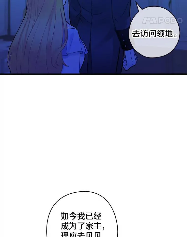 22.心烦 第22页