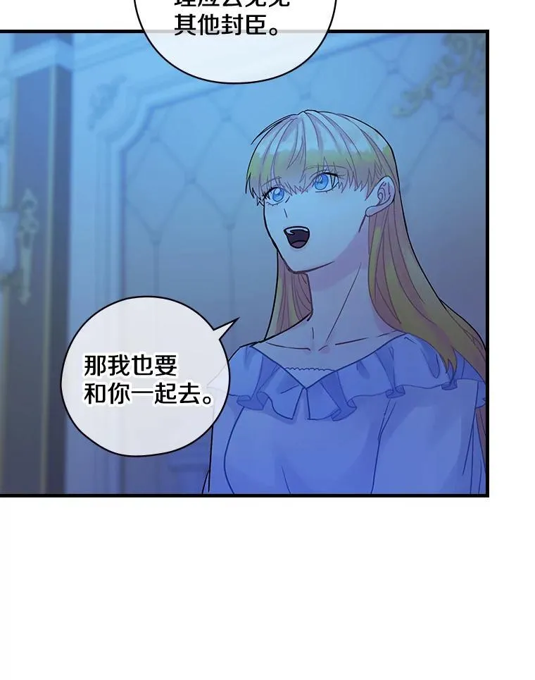 22.心烦 第23页