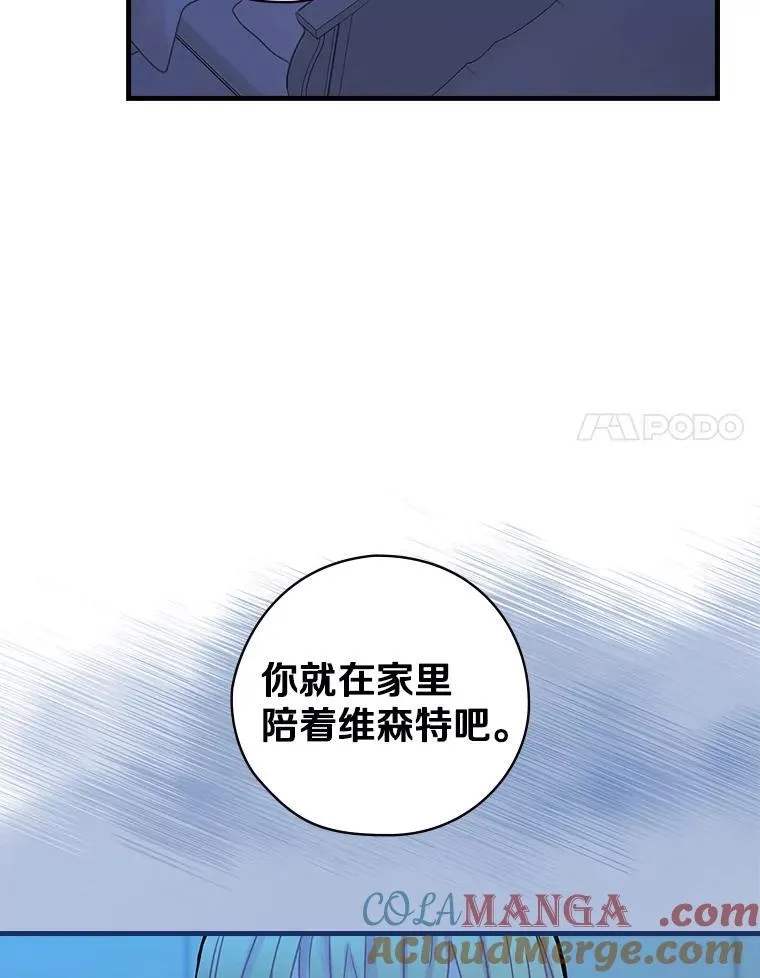 22.心烦 第25页