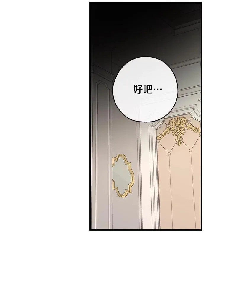 22.心烦 第27页