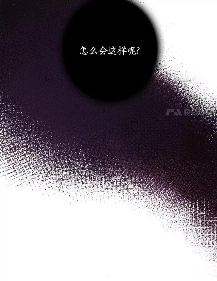 22.心烦 第35页