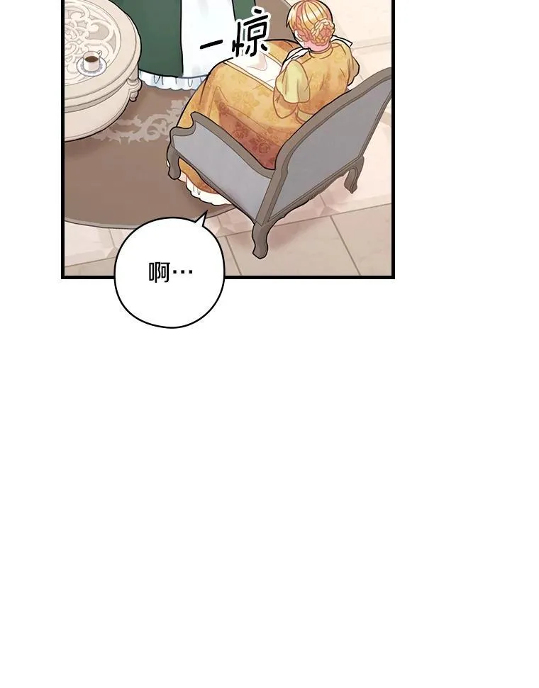 22.心烦 第39页