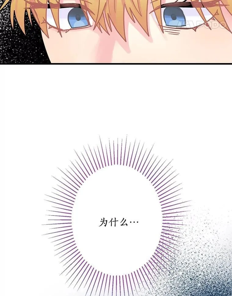 22.心烦 第42页