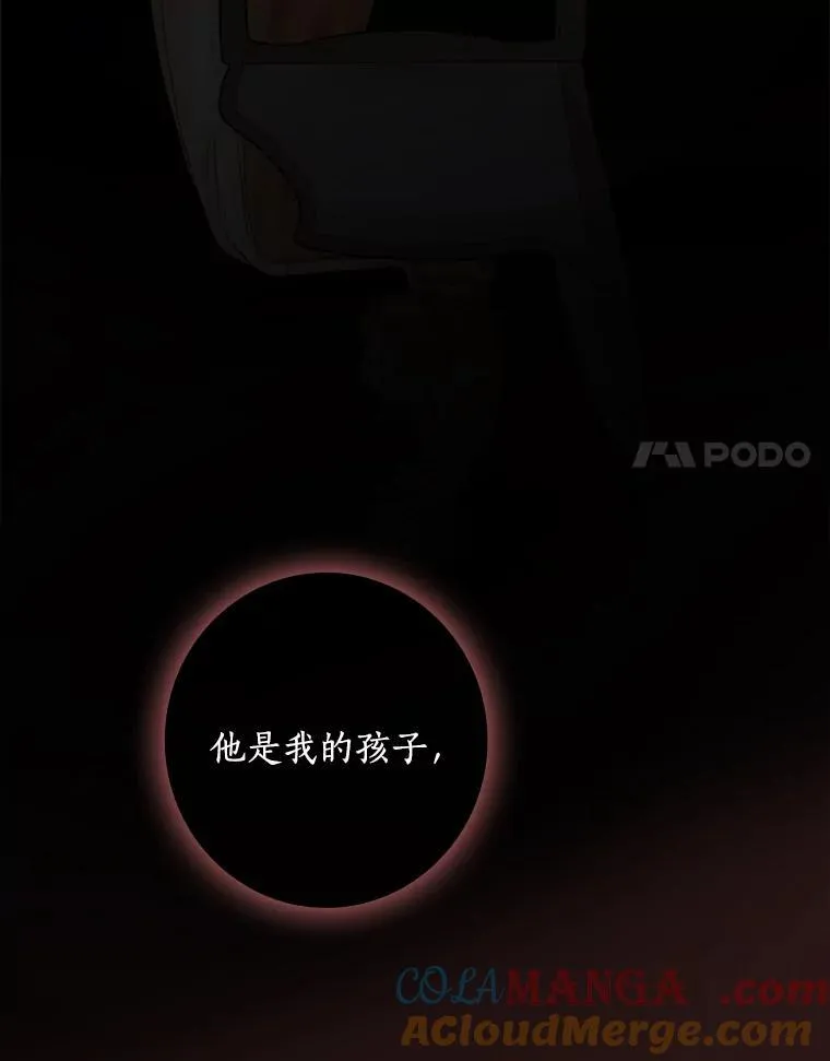 22.心烦 第45页