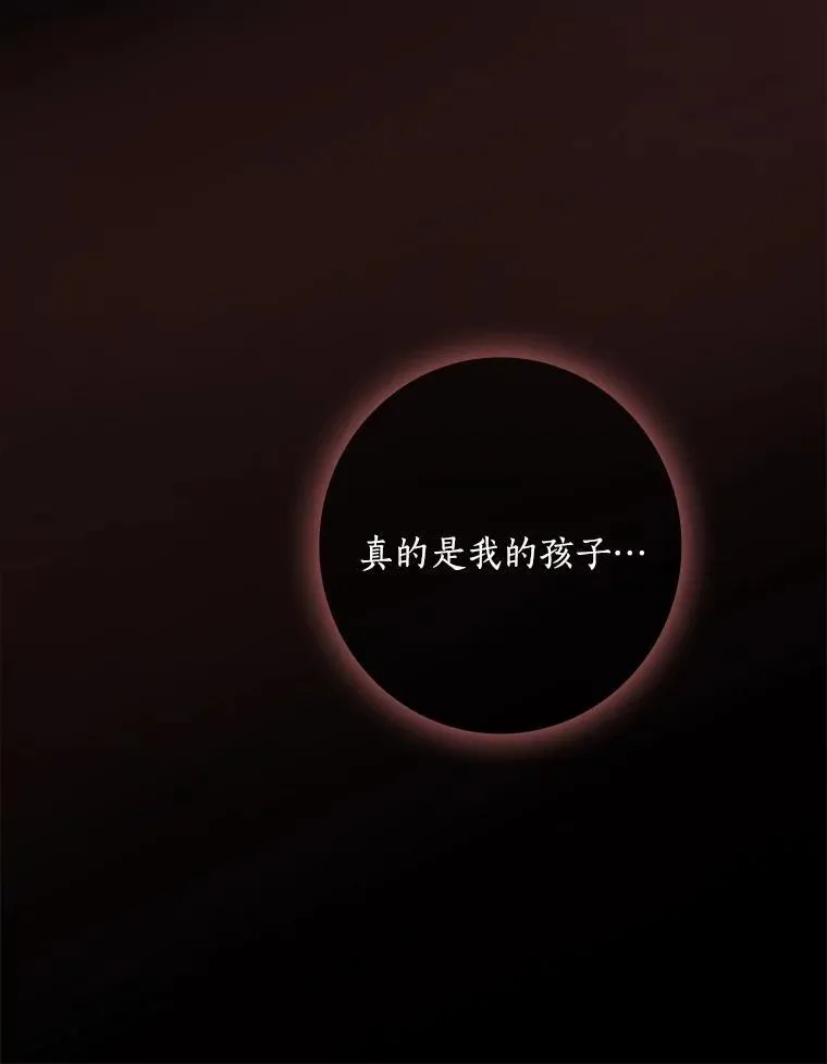 22.心烦 第46页