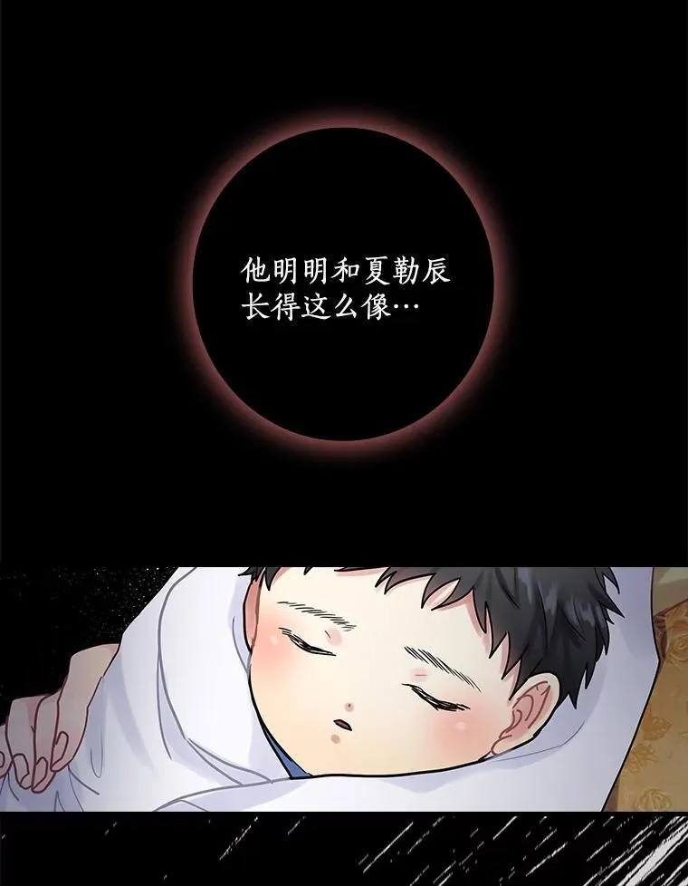 22.心烦 第47页