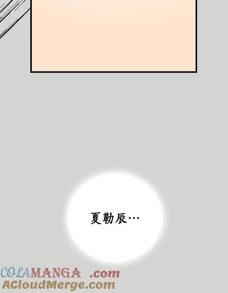22.心烦 第49页