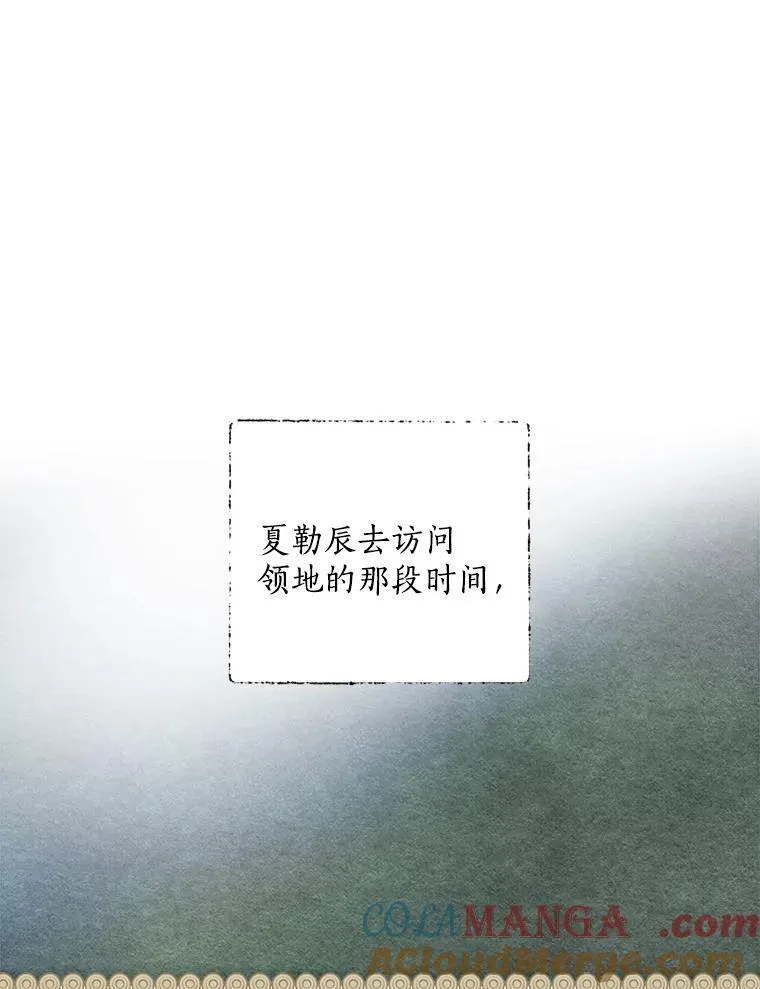 22.心烦 第57页