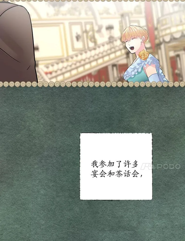 22.心烦 第58页