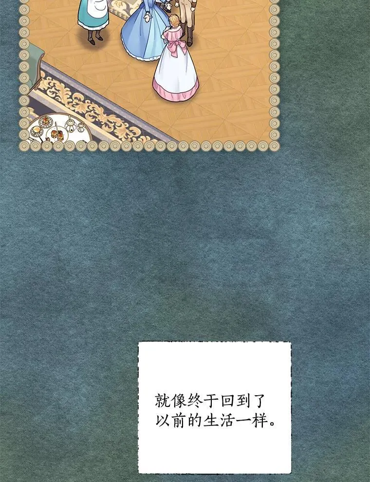 22.心烦 第60页