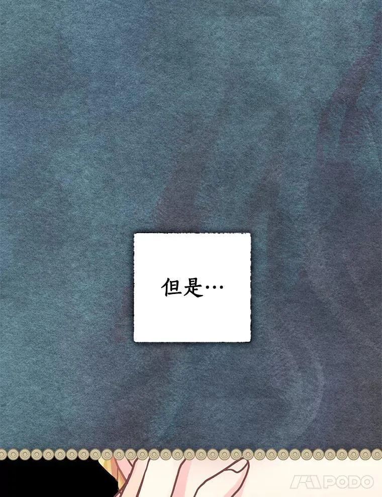 22.心烦 第62页