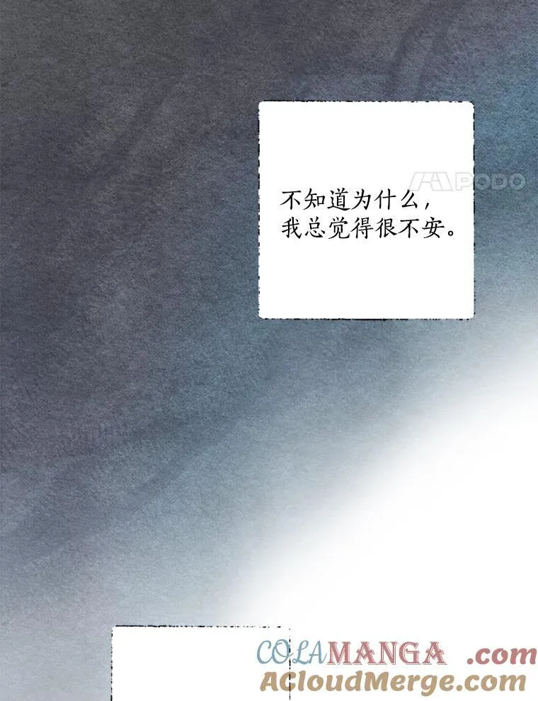 22.心烦 第65页
