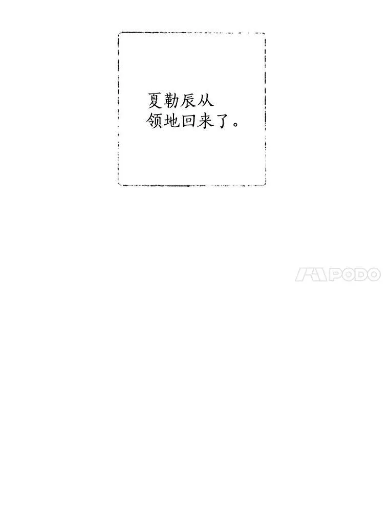 22.心烦 第68页