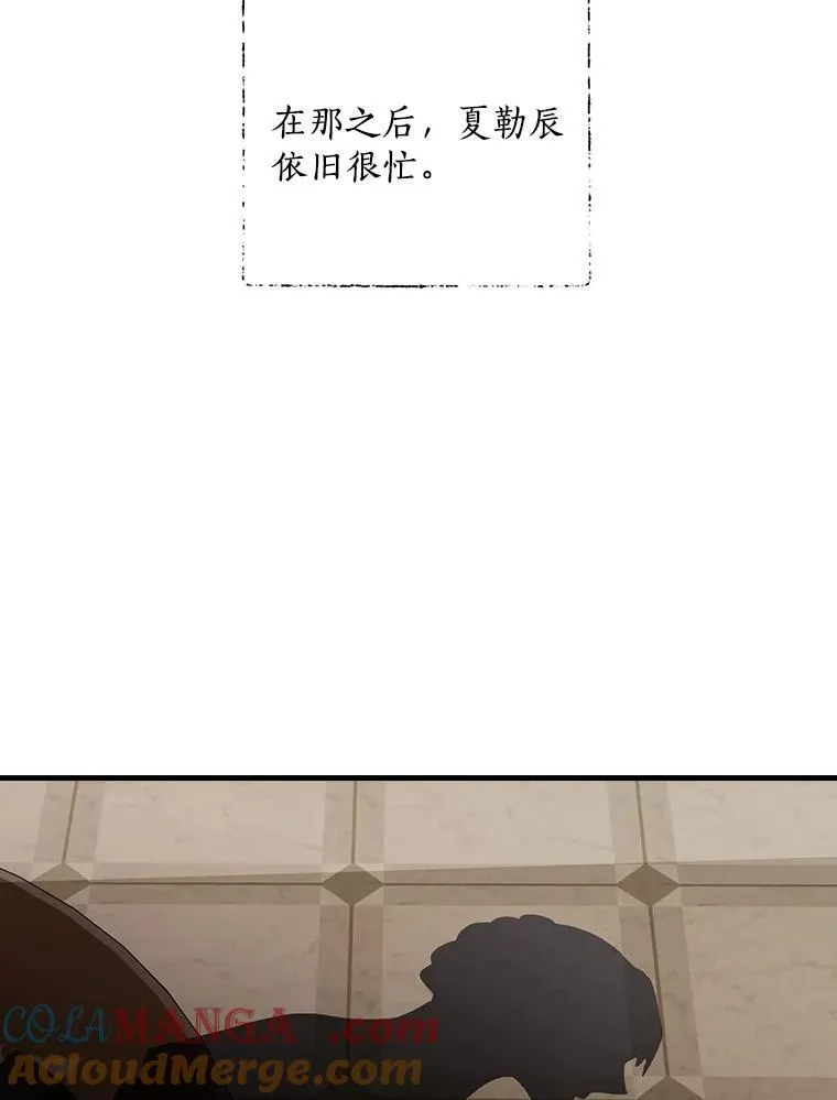 22.心烦 第77页
