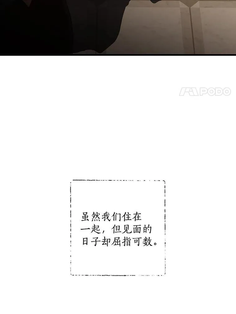 22.心烦 第78页