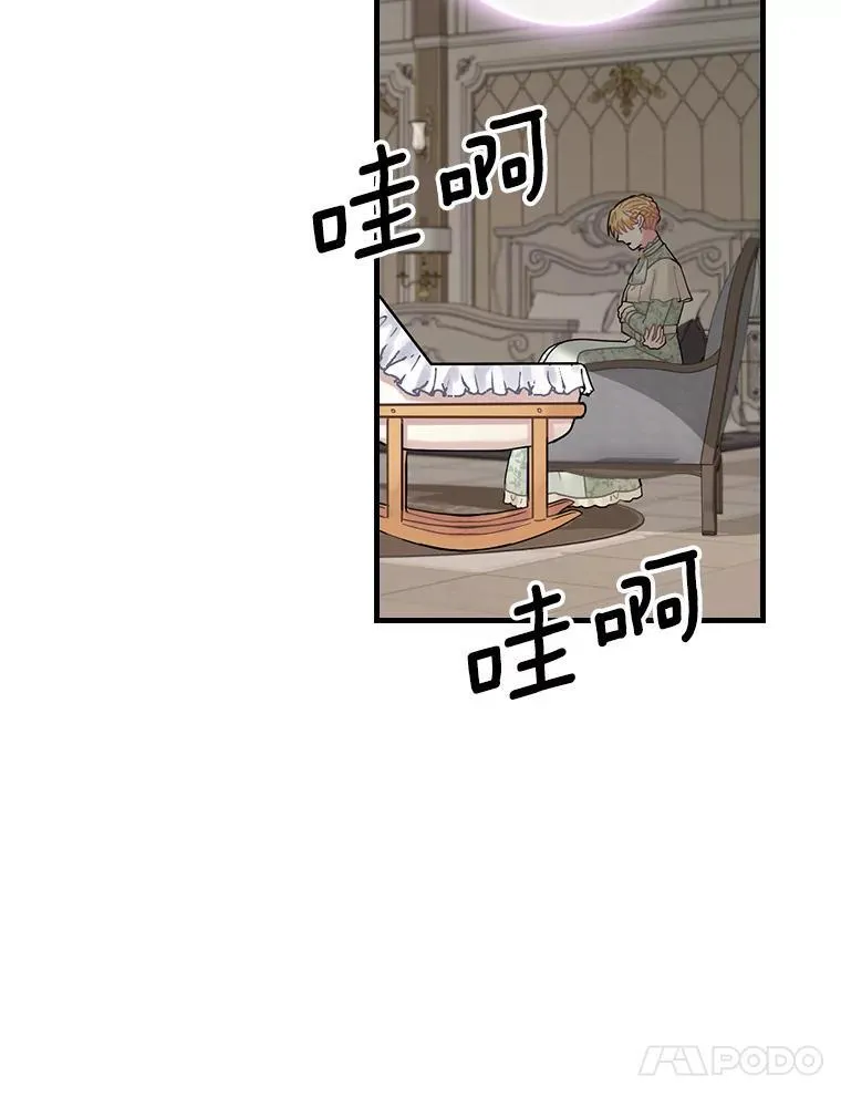 22.心烦 第87页