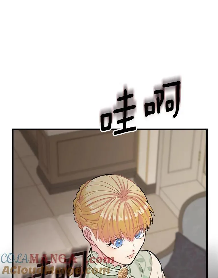 22.心烦 第89页
