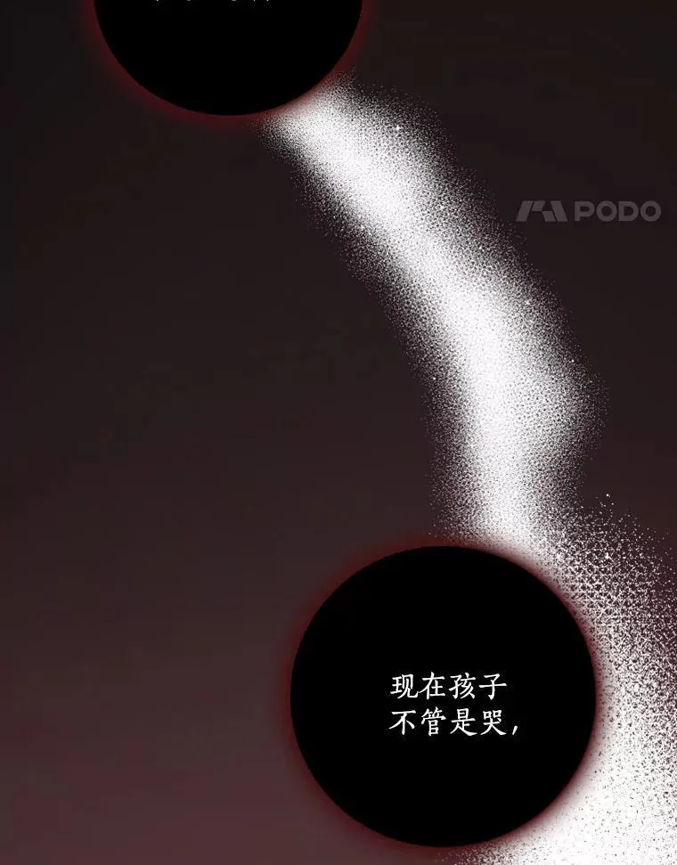 22.心烦 第91页