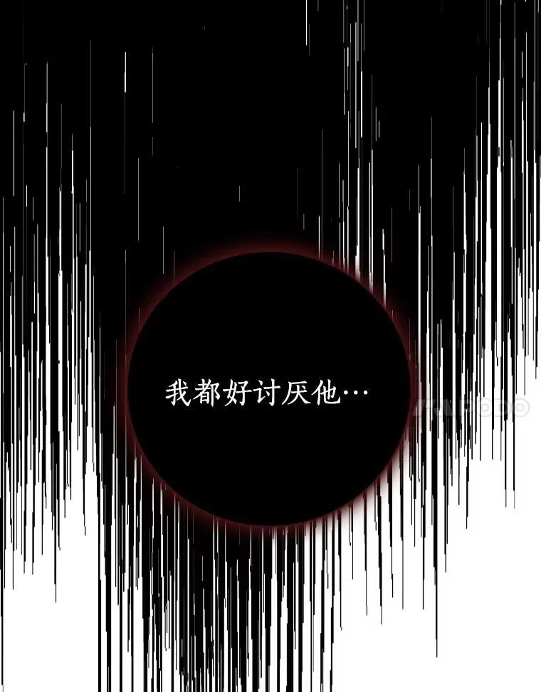 22.心烦 第94页