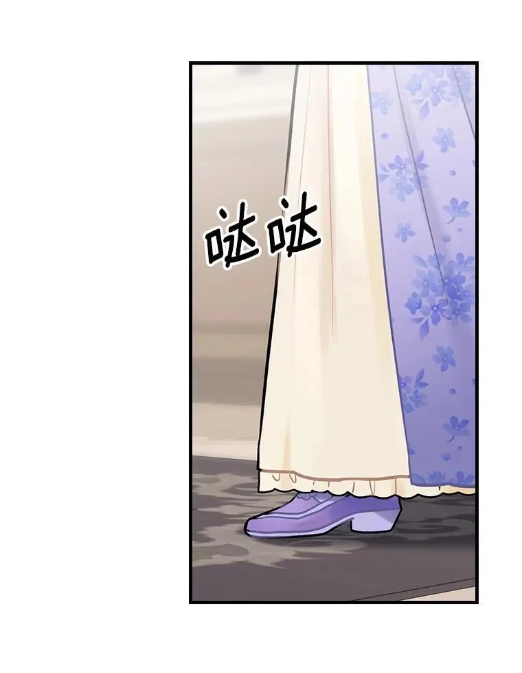 22.心烦 第99页