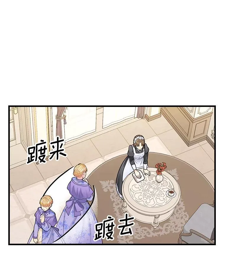 22.心烦 第100页
