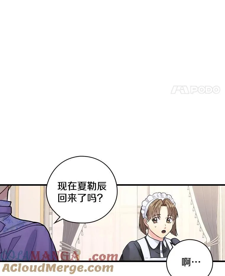 22.心烦 第101页