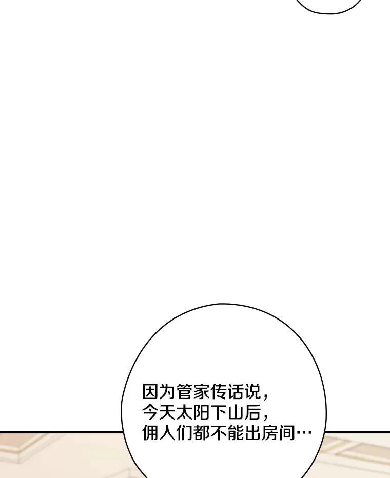 22.心烦 第102页