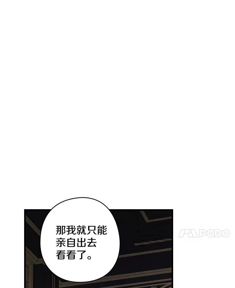 22.心烦 第104页