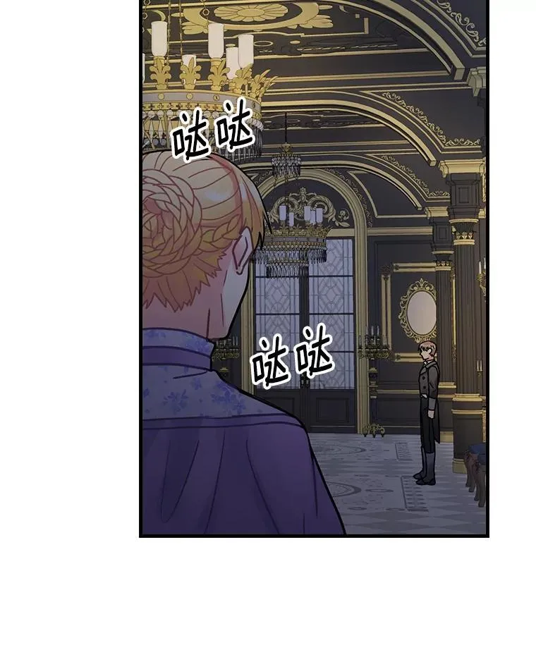 22.心烦 第107页