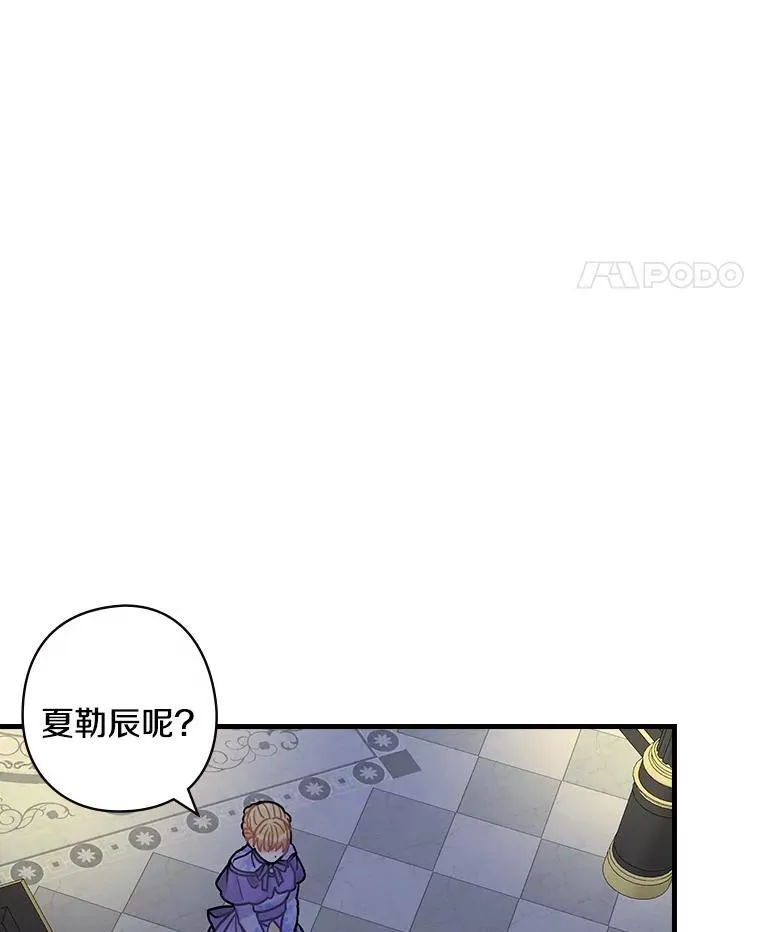 22.心烦 第108页